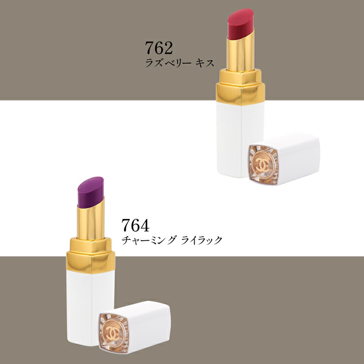 楽天市場】【ラッピング無料】シャネル 口紅 CHANEL リップ ルージュ