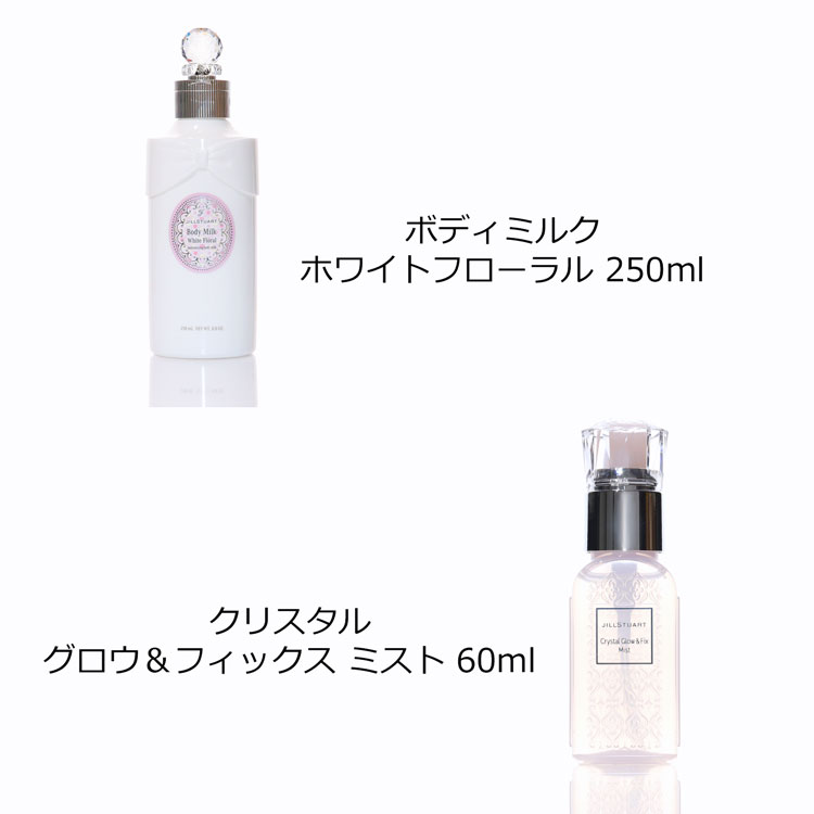 楽天市場】ジルスチュアート ギフト セット コスメ ボディミルク