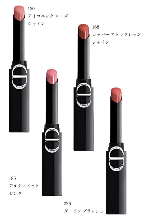 楽天市場】【120 168 185 226 390 425 496 550 565 】 ディオール