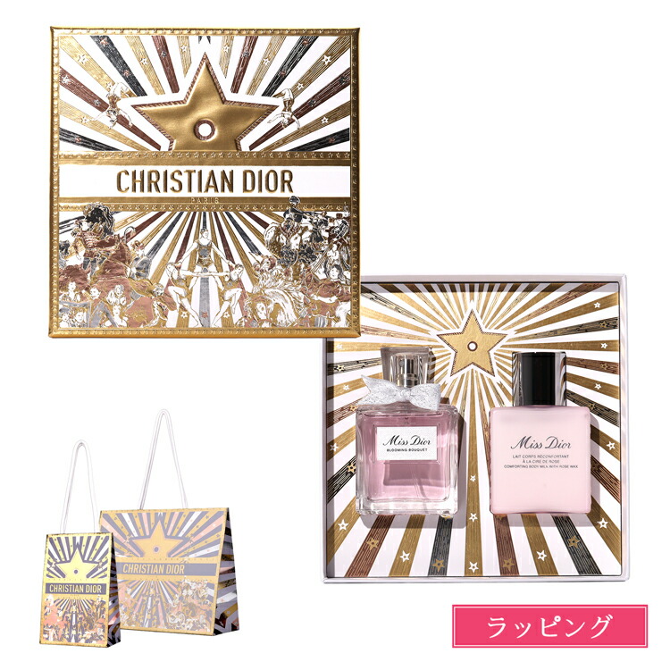 楽天市場】ディオール クリスマス コフレ 2025 ディオール ミス