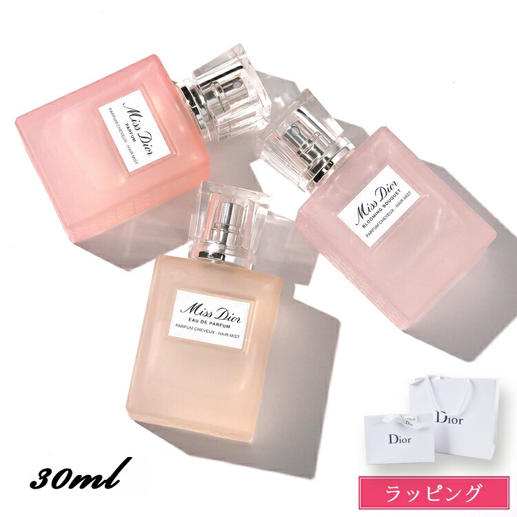 dior ミスディオール ヘアミスト」の人気商品一覧 | 安い商品を通販
