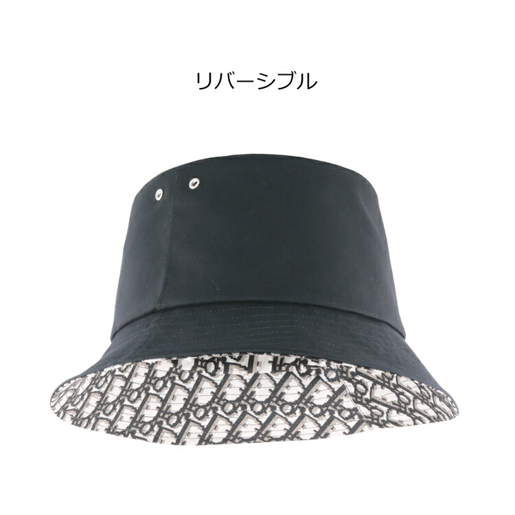 楽天市場】【在庫処分】【新品 ラッピング済】ディオール 帽子