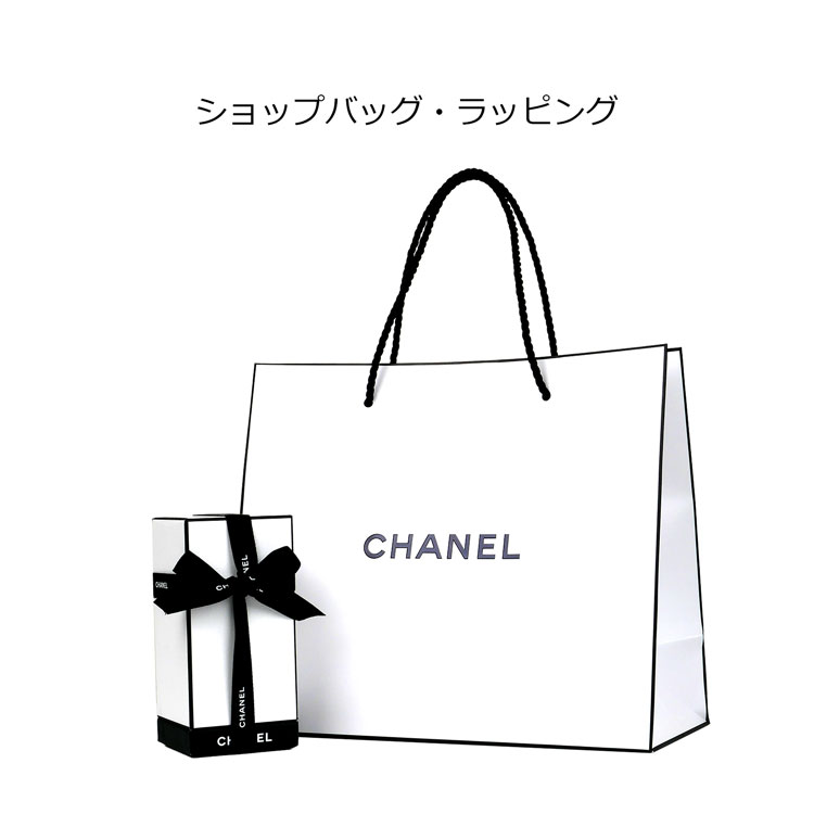 楽天市場】シャネル 香水 CHANEL レ ゼクスクルジフ ドゥ シャネル