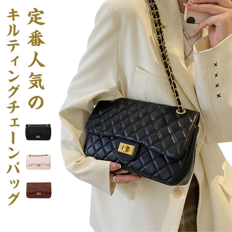 楽天市場】レディース キルティングバッグ ショルダーバッグ 斜め掛け
