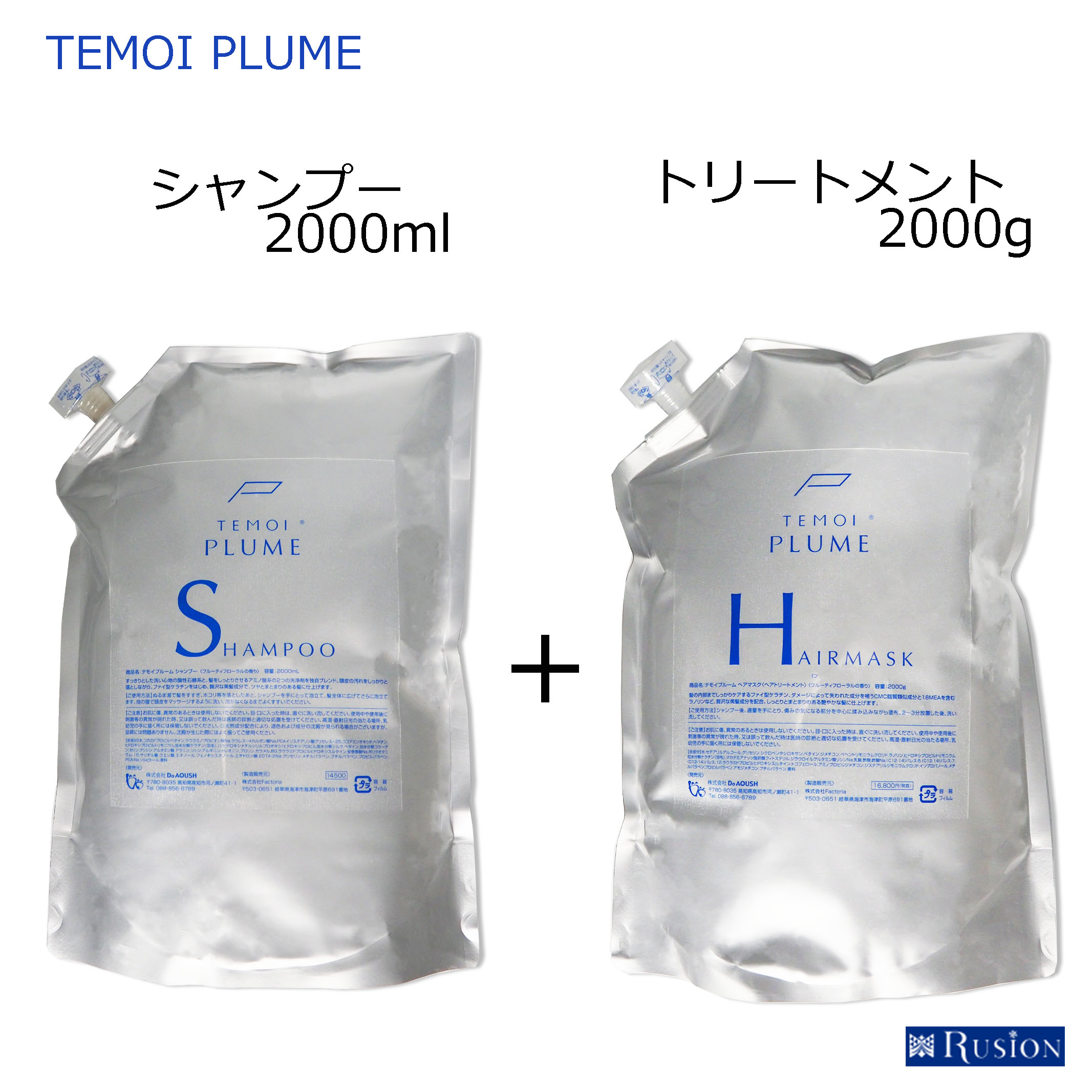 temoi」の人気商品一覧 | 安い商品を通販サイトから探す - 価格.com