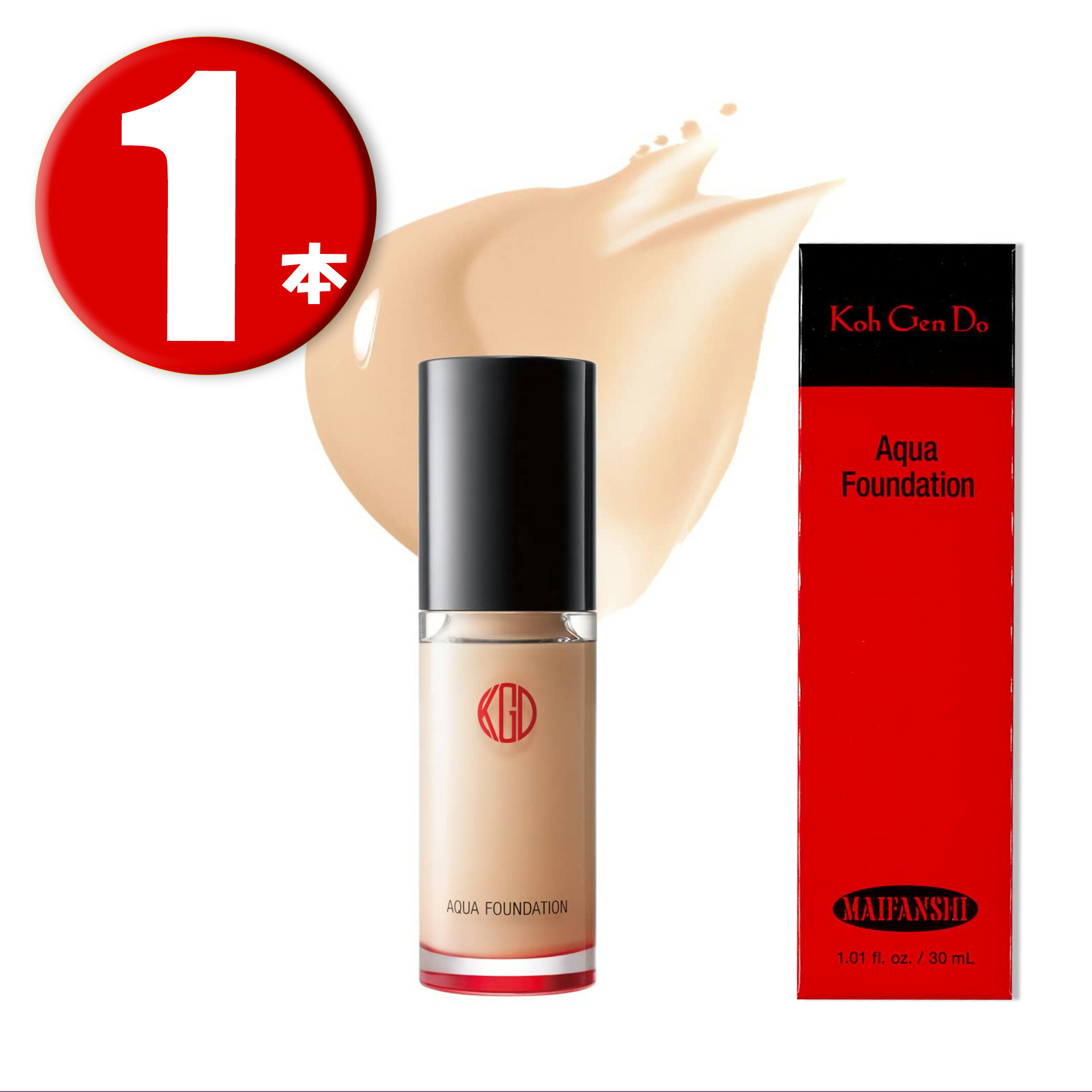 楽天市場】(1本) 江原道 マイファンスィー アクアファンデーション 013