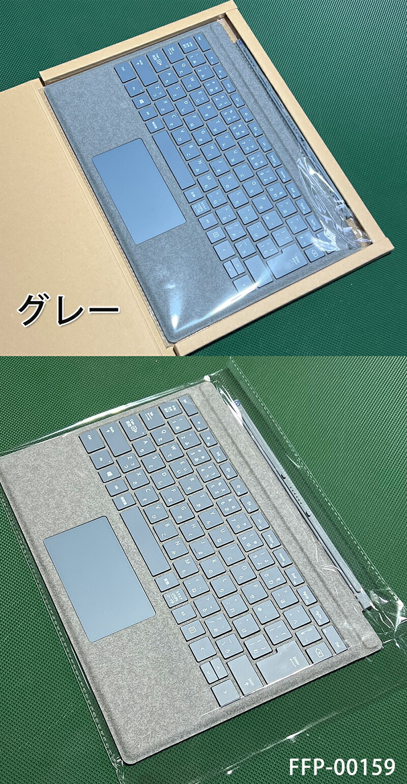 楽天市場】マイクロソフト Surface Pro タイプカバー (Proシリーズ 3