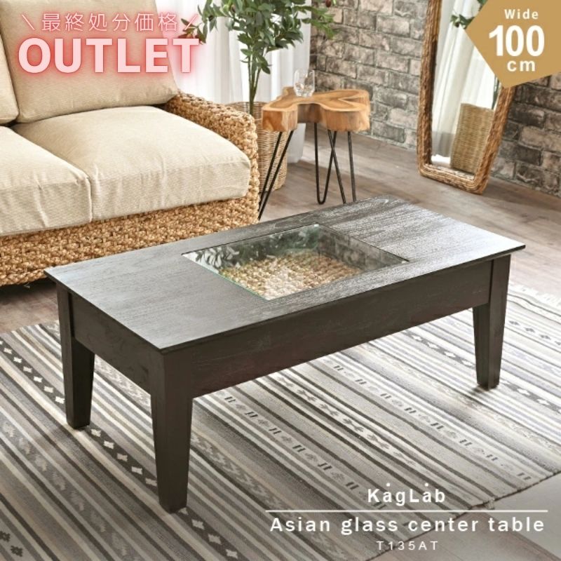 楽天市場】≪OUTLET SALE≫アジアン ウォーターヒヤシンス リビング