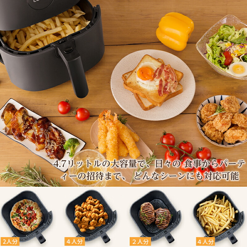 楽天市場】【100%抽選P】ノンフライヤー COSORI 4.7L CAF-L501-KJP