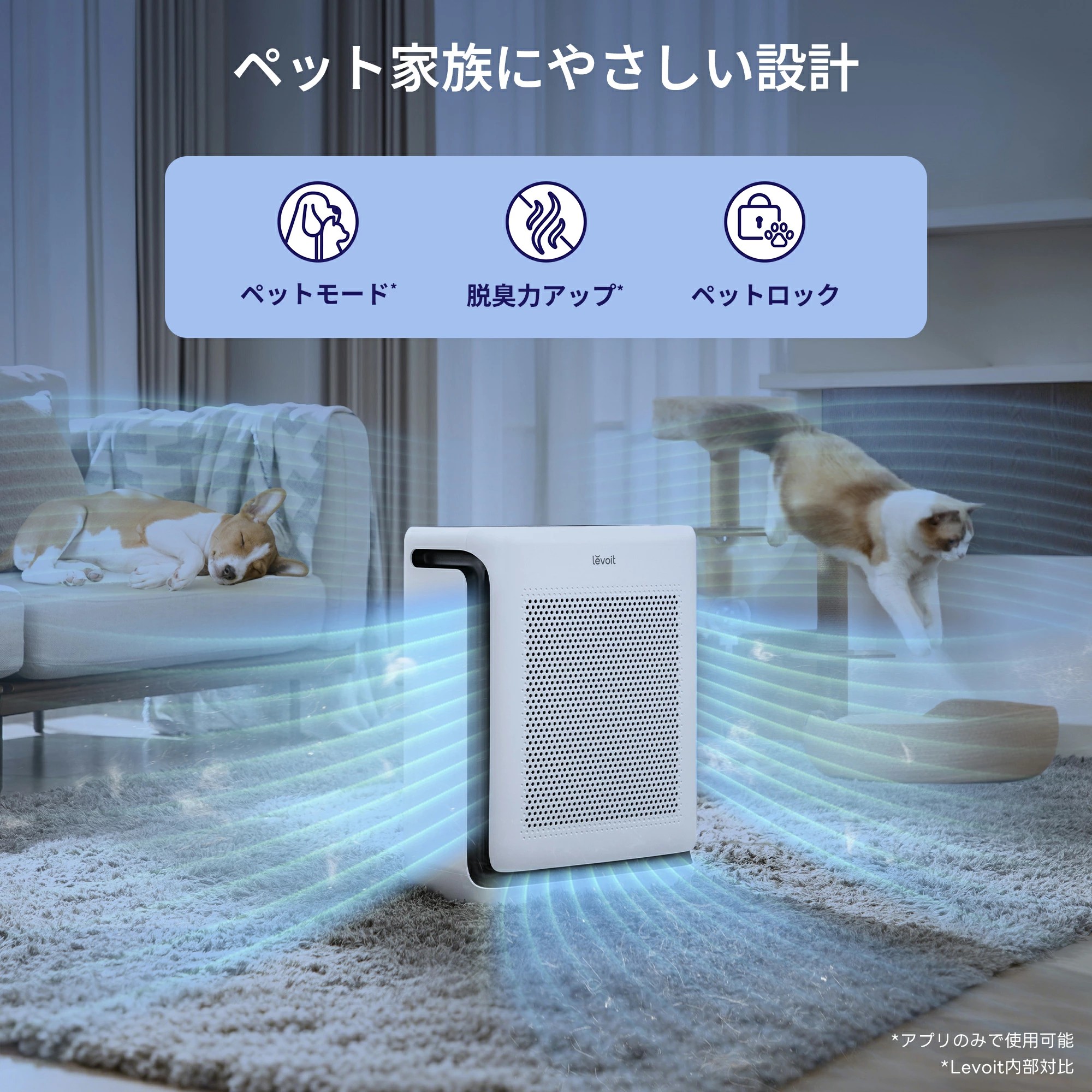 楽天市場】【100%抽選P】 Levoit 空気清浄機 ペット ペット対応