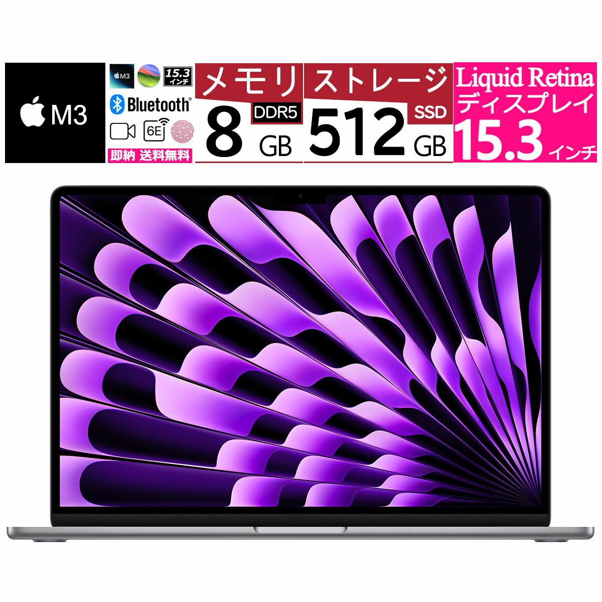 macbook air m3 512gb」の人気商品一覧 | 安い商品を通販サイトから