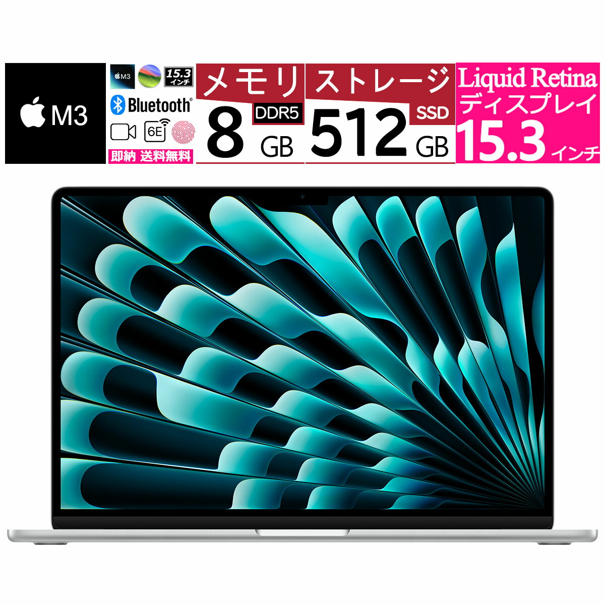 ノートパソコン Mac book air M3」の人気商品一覧 | 安い商品を通販