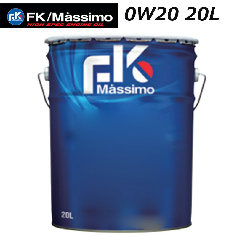 楽天市場】WAKO'Sワコーズ プロステージS 0w30 20L ペール缶 PRO-S30