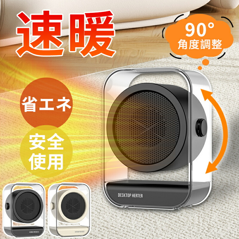 楽天市場】パナソニック 加湿機能付き セラミックファンヒーター DS