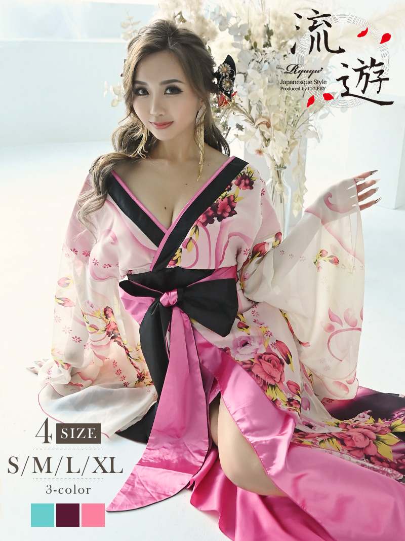 楽天市場】【スーパーセール】【楽天1位】花魁 コスプレ 花魁コスプレ