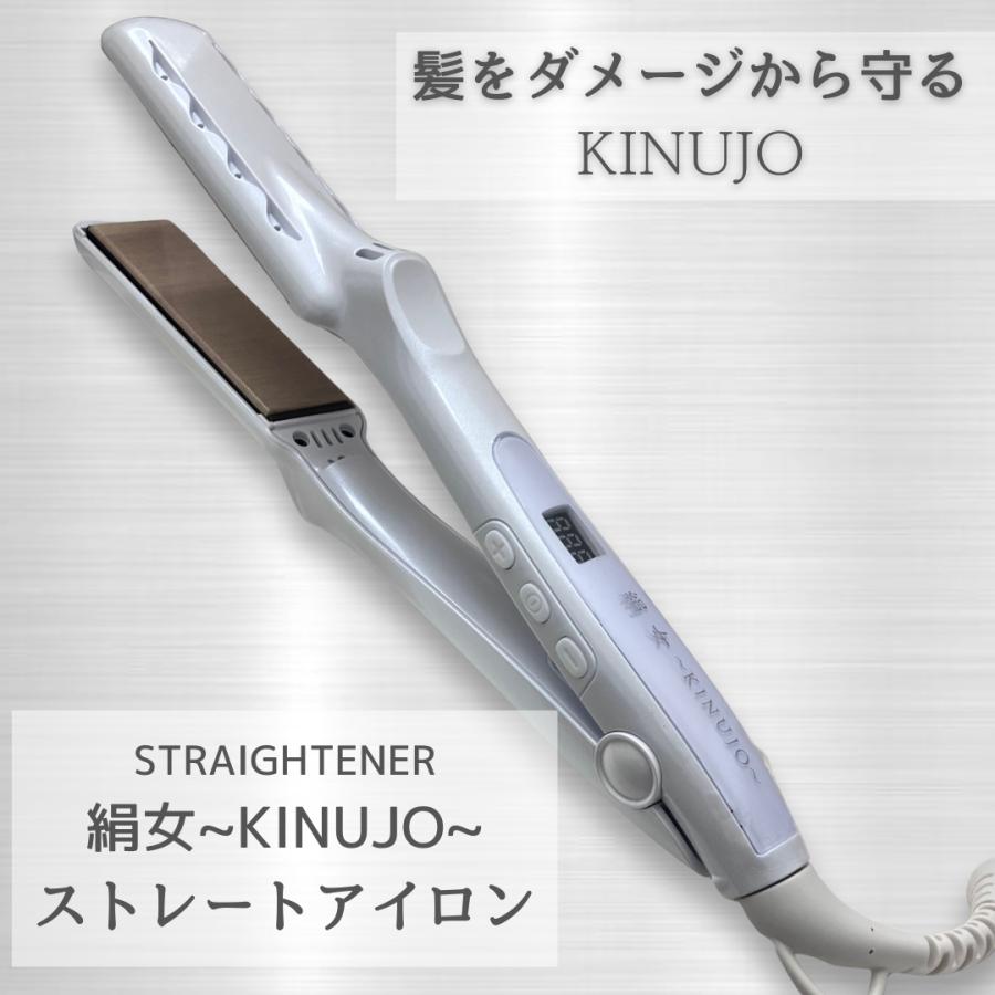 楽天市場】＼【本日 10倍！ ポイント UP】／【正規品】KINUJO キヌー