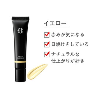 楽天市場】＼【本日 10倍！ ポイント UP】／Koh Gen Do 江原道 メイク