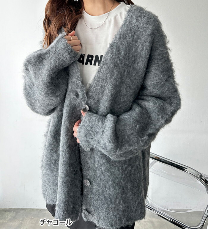 楽天市場】ブークレミックスシャギーカーディガン レディース 秋 冬 春