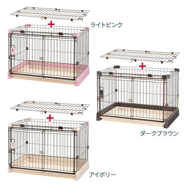 楽天市場】リッチェル もっとお掃除簡単ペットサークル【屋根面セット