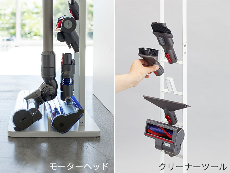 楽天市場】山崎実業 ダイソン 掃除機 スタンド tower タワー