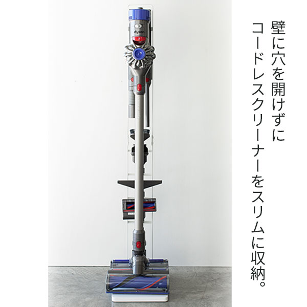 楽天市場】山崎実業 ダイソン 掃除機 スタンド tower タワー