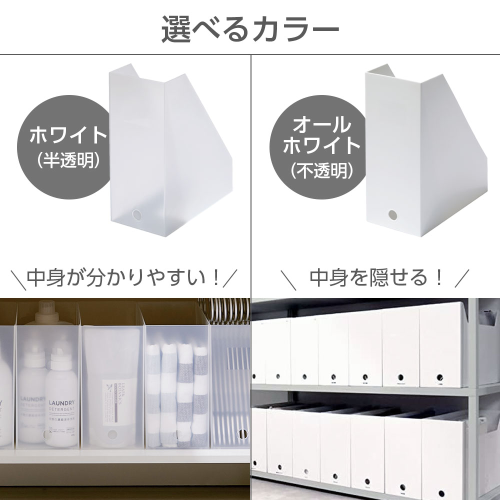 楽天市場】Like-it A4 ファイルボックス 2個組/ワイド/スクエアワイド