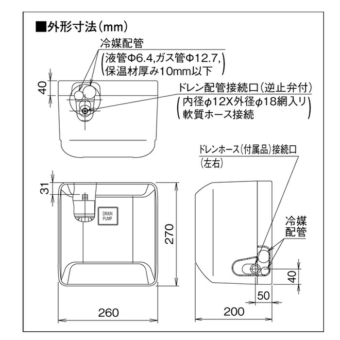 楽天市場】(LINEクーポン有)オーケー器材 K-DU155KS ドレンポンプ