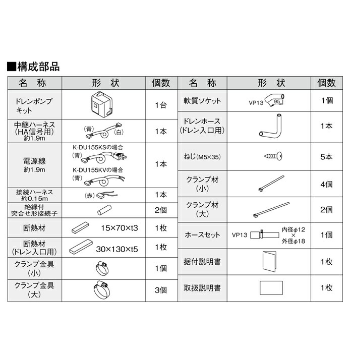 楽天市場】(LINEクーポン有)オーケー器材 K-DU155KS ドレンポンプ