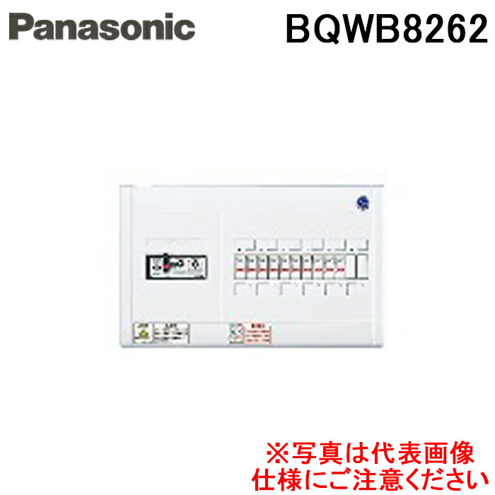 パナソニック Panasonic 住宅用 分電盤」の人気商品一覧 | 安い商品を
