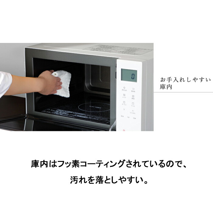 楽天市場】(LINEクーポン有)パナソニック NE-FS3A-W オーブンレンジ