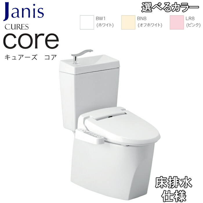 楽天市場】温水洗浄便座 ジャニスの通販