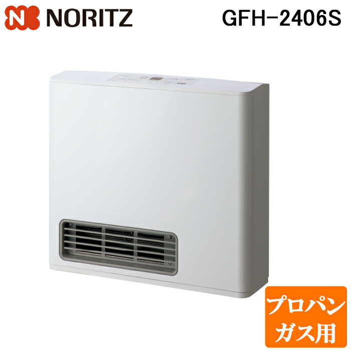 楽天市場】ノーリツ ガスファンヒーター gfh-400（メーカーノーリツ