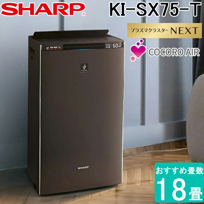 ki-sx75-t.jpg