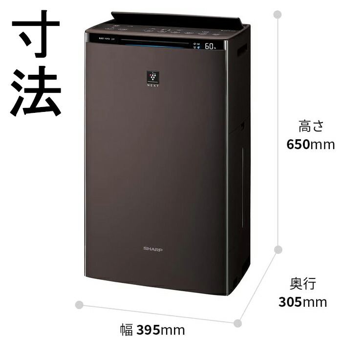 楽天市場】(LINEクーポン有)シャープ KI-SX75-T 加湿空気清浄機 畳数18