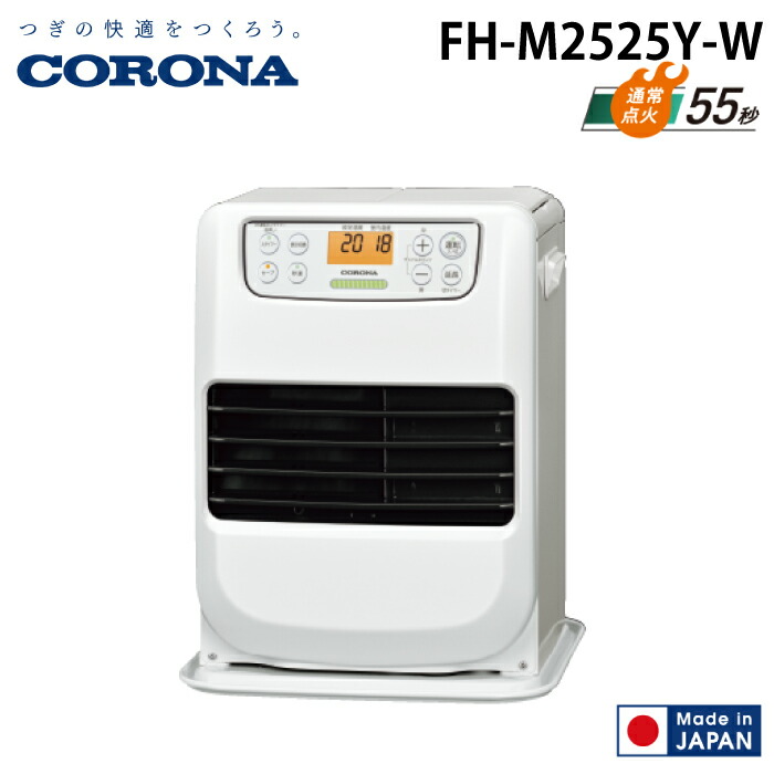 石油ファンヒーター コロナ 9畳」の人気商品一覧 | 安い商品を通販