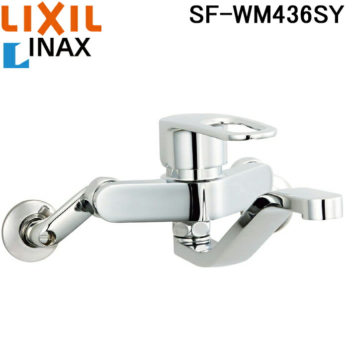 楽天市場】水栓 ワンホールキッチン水栓 ハンドシャワー付シングル