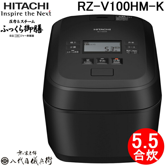 RZ-V100HM K」の人気商品一覧 | 安い商品を通販サイトから探す - 価格.com