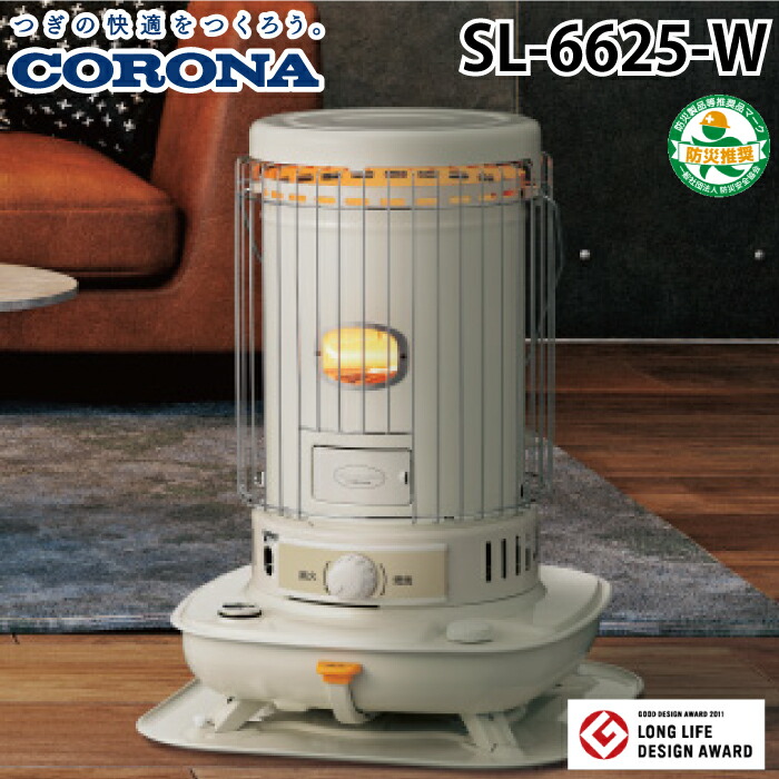 楽天市場】(LINEクーポン有)コロナ SL-6625(W) ポータブル対流型石油