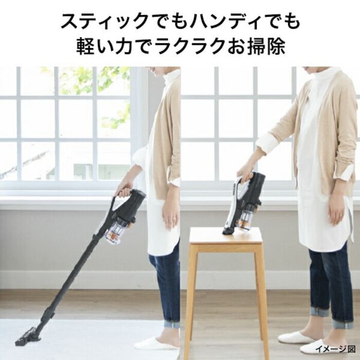楽天市場】(LINEクーポン有)日立 PV-BL1C4-W ラクかるスティック