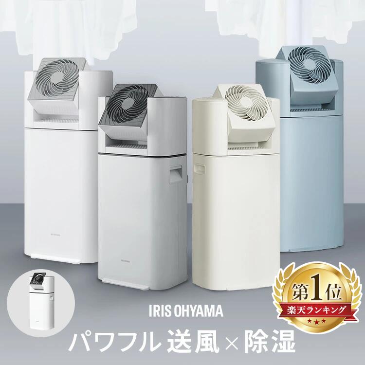 楽天市場】【ポイント5倍☆19日20時~24日10時】【選べる物干しセット