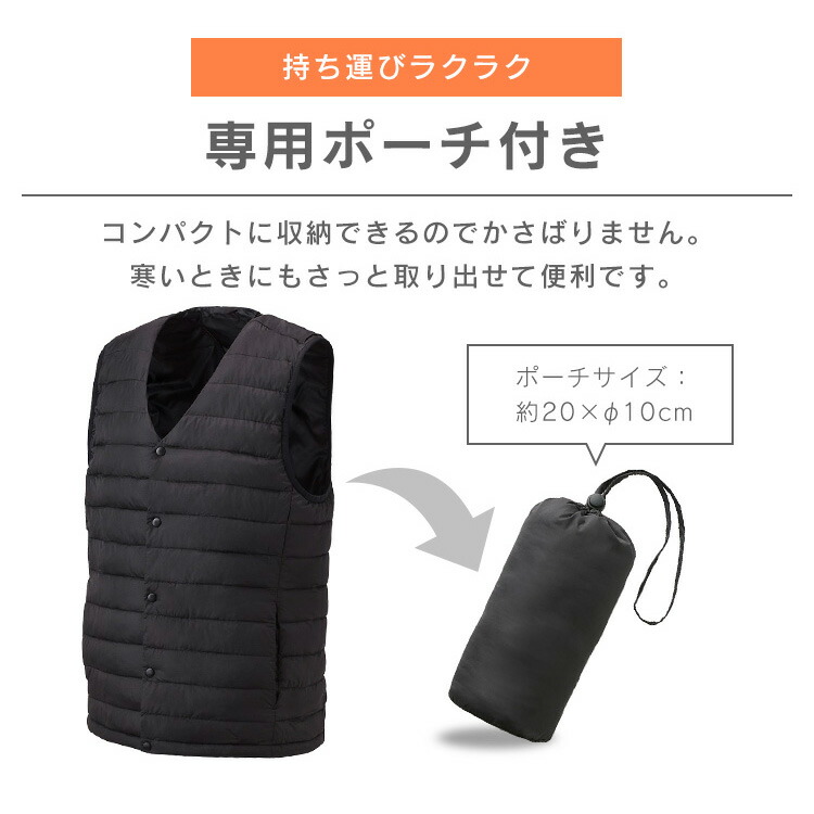 楽天市場】電熱ベスト ヒートベスト バッテリー付き アイリスオーヤマ