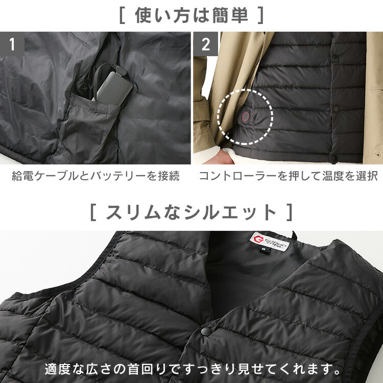 楽天市場】電熱ベスト ヒートベスト バッテリー付き アイリスオーヤマ