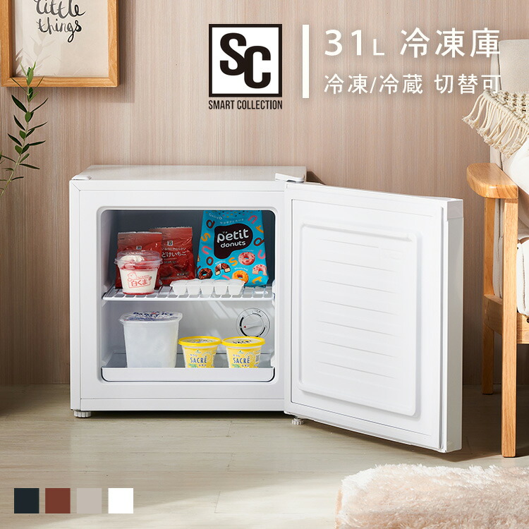冷凍庫 ミニ冷凍庫」の人気商品一覧 | 安い商品を通販サイトから探す