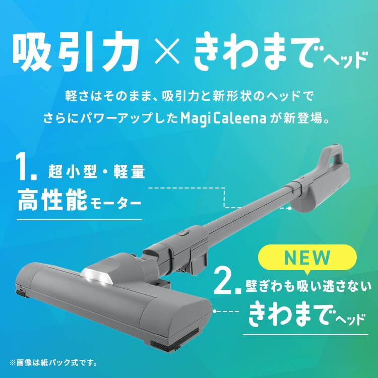 楽天市場】掃除機 コードレス 軽量 強力吸引 きわまでヘッド アイリス