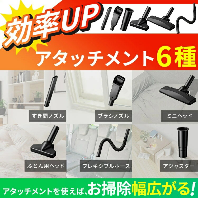 楽天市場】掃除機 コードレス 軽量 強力吸引 きわまでヘッド アイリス