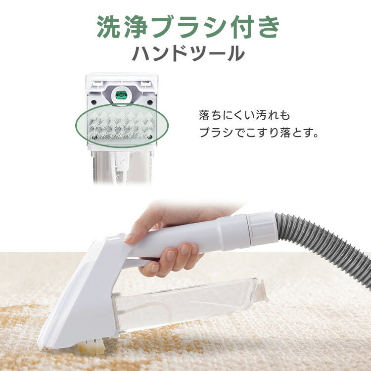 楽天市場】リンサークリーナー 選べる専用 洗剤 洗浄液セット アイリス