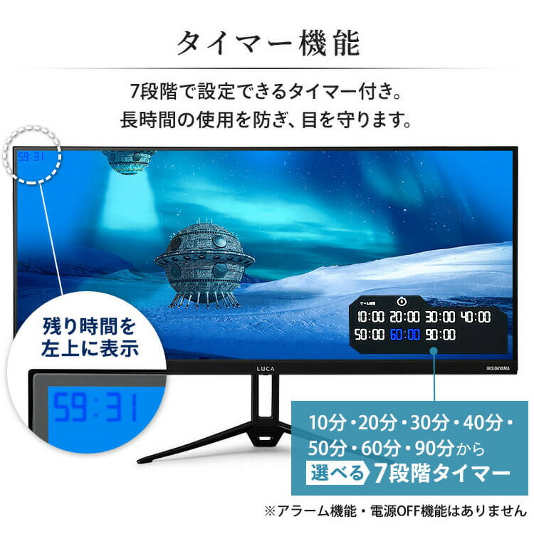 楽天市場】ウルトラワイド画面 29インチ ILD-AW29FHD-B ブラック送料