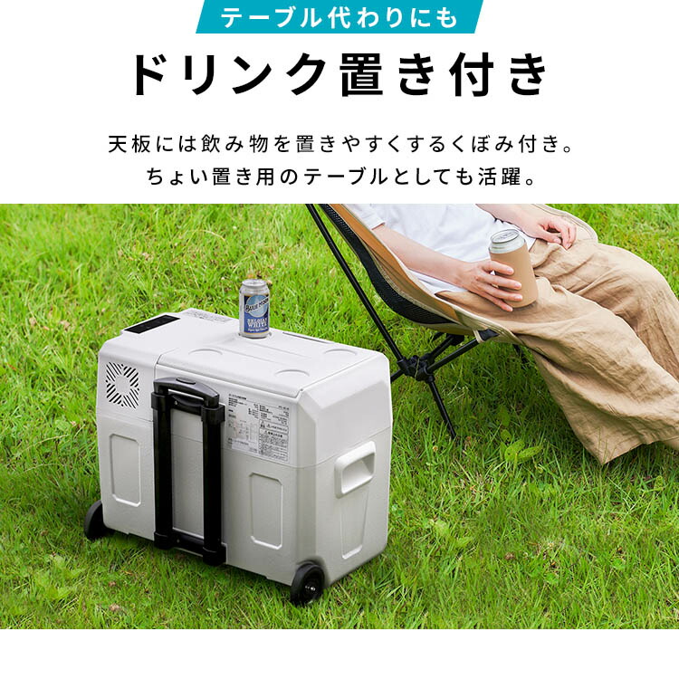 楽天市場】ポータブル冷蔵冷凍庫40L IPD-4B-W IPD-4A-B2 ホワイト