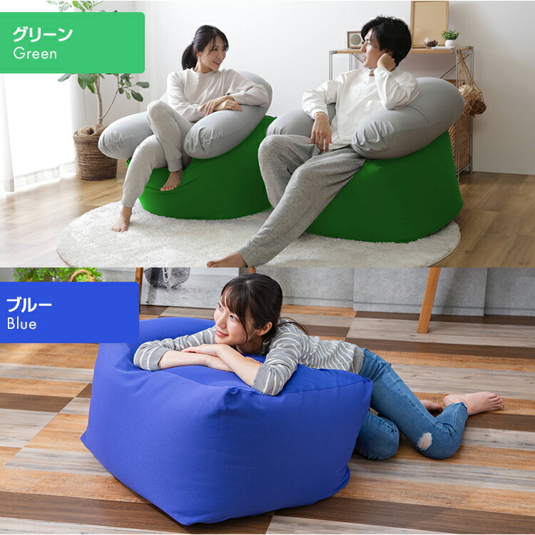 楽天市場】ビーズクッション カバー 北欧 替えカバー カバーのみ