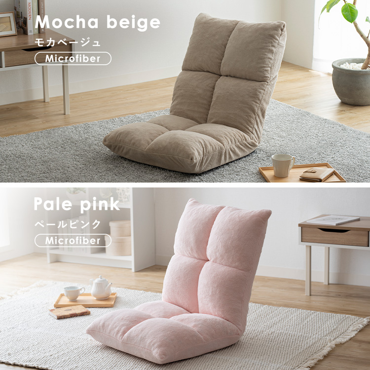 楽天市場】☆激アツ☆座椅子 リクライニング 6段階 コンパクト 1人掛け